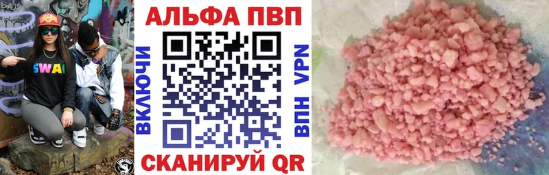 A PVP Crystall это Telegram Сорск блэк спрут ONION