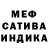 Героин белый Christal Web