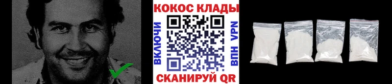 shop наркотические препараты  Сорск  Кокаин Колумбийский  дарнет шоп 