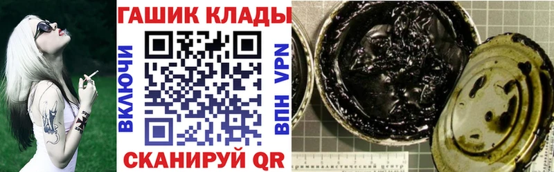 Гашиш Premium  Сорск 