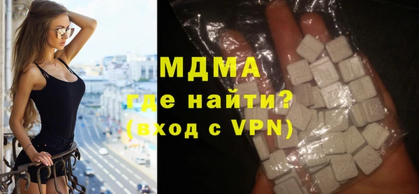 кокаин премиум Майский