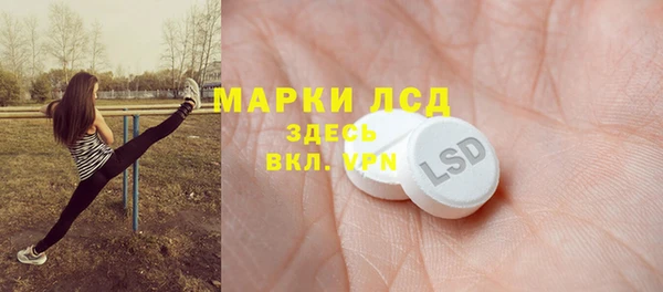 марки nbome Абаза
