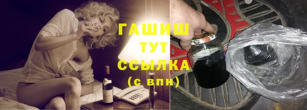 дистиллят марихуана Абдулино