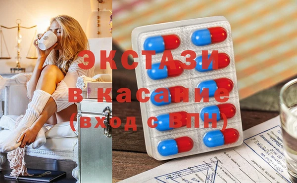 прущие крисы Абинск