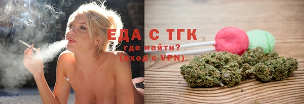 дистиллят марихуана Абдулино