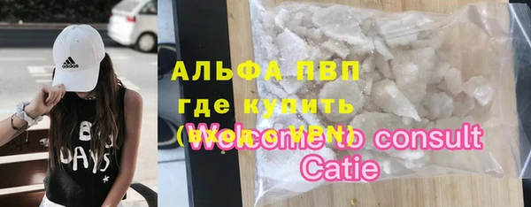 прущие крисы Абинск