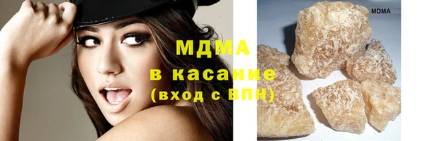 дистиллят марихуана Абдулино