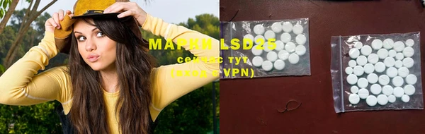 дистиллят марихуана Абдулино