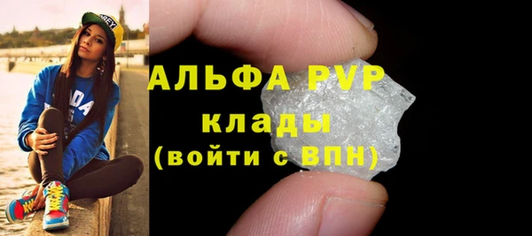 марки nbome Абаза