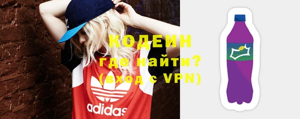 прущие крисы Абинск