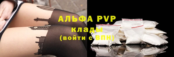 марки nbome Абаза