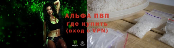 марки nbome Абаза