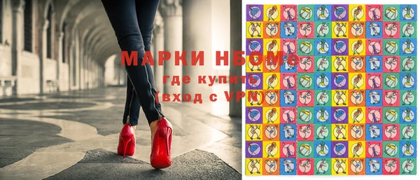 прущие крисы Абинск