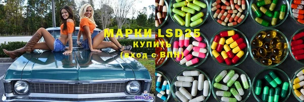 прущие крисы Абинск