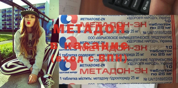 прущие крисы Абинск