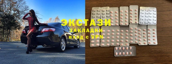 шишки Алзамай