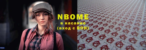 прущие крисы Абинск