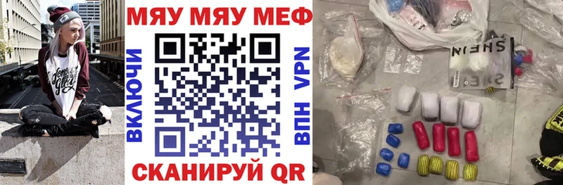 магазин  наркотиков  Сорск  МЯУ-МЯУ мука 