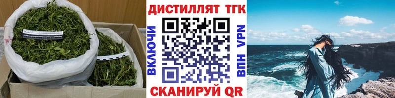 Дистиллят ТГК концентрат  купить наркотик  Сорск 